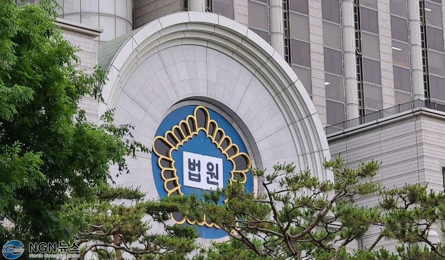 서울중앙법원.JPG