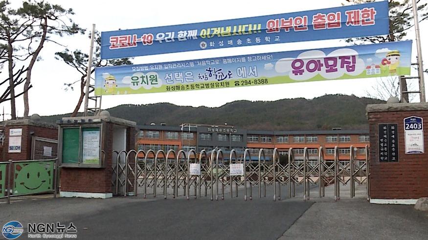 매송초900.jpg