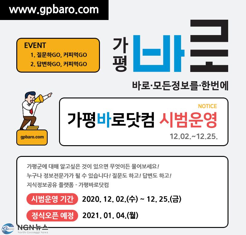 바로닷컴운영.jpg