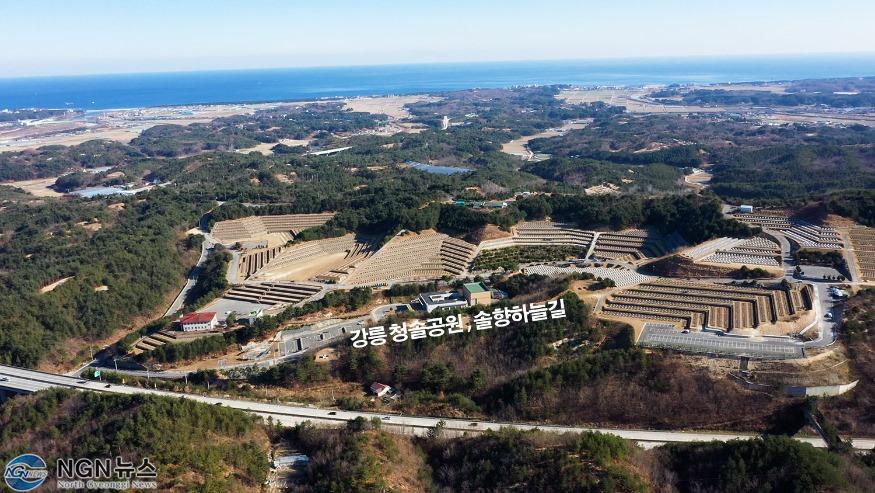 강릉 드론 (12).00_00_49_22.스틸 003.jpg