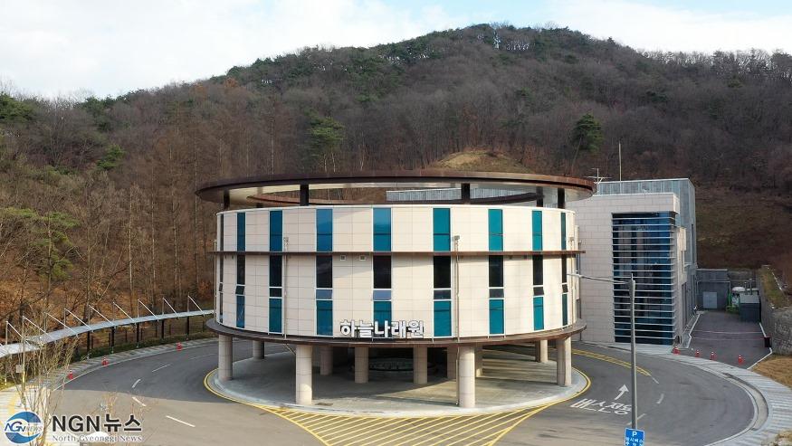 나래원.jpg