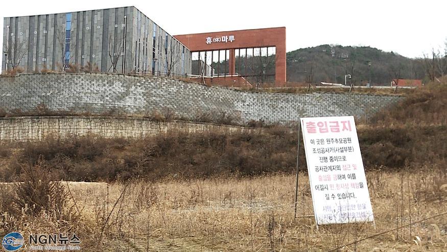 출입금지 표지판.jpg
