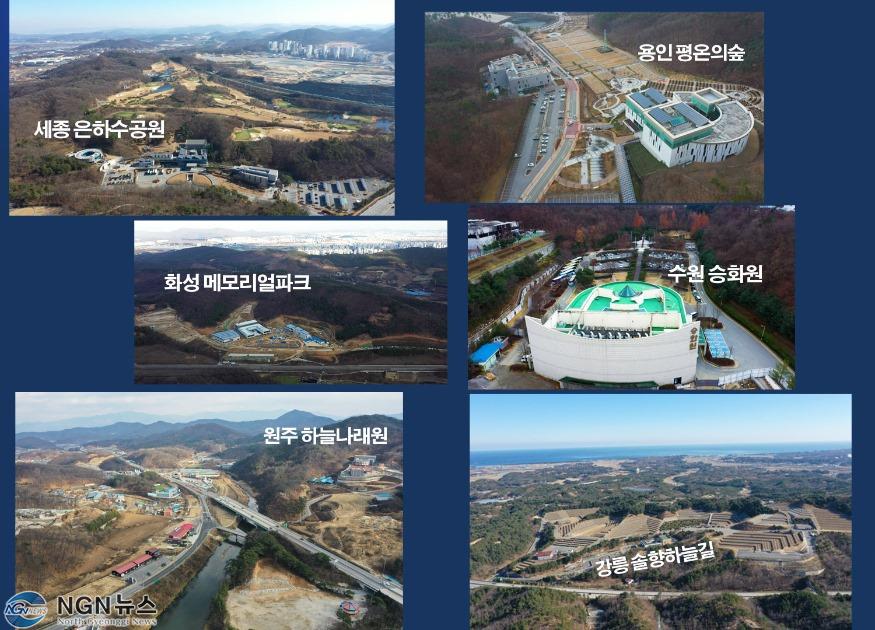 6곳 모두.jpg