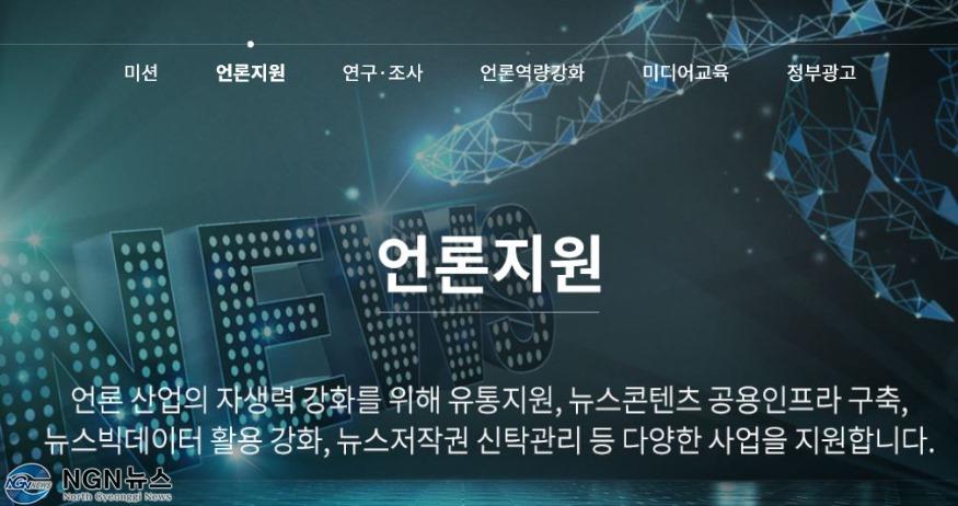 언론진흥1.JPG