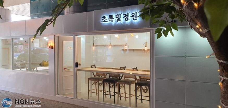 도서관정책과(가재울도서관 성과)1-가재울도서관 -초록빛정원.jpg
