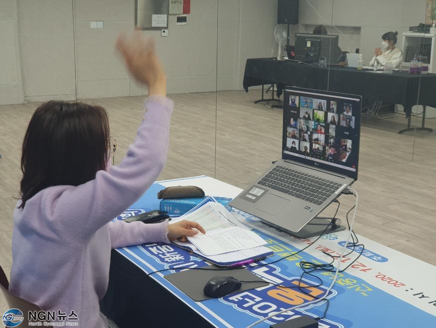 7-2. 2020 포천시 新중년 인생대학 온택트 정담회1.jpg