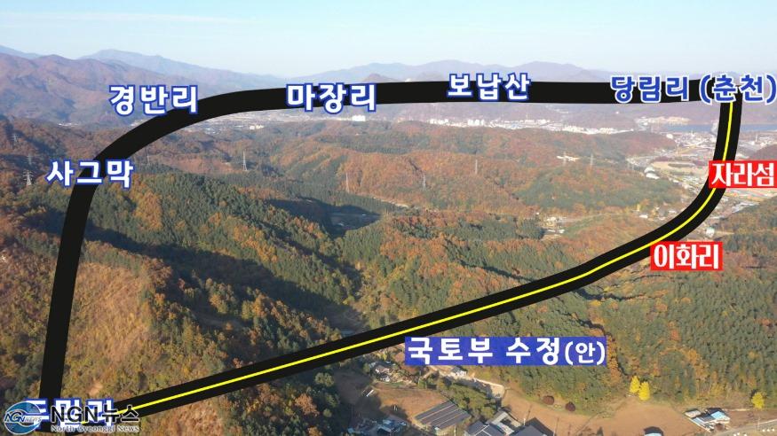 경춘국도 인트로.00_03_23_11.스틸 009.jpg