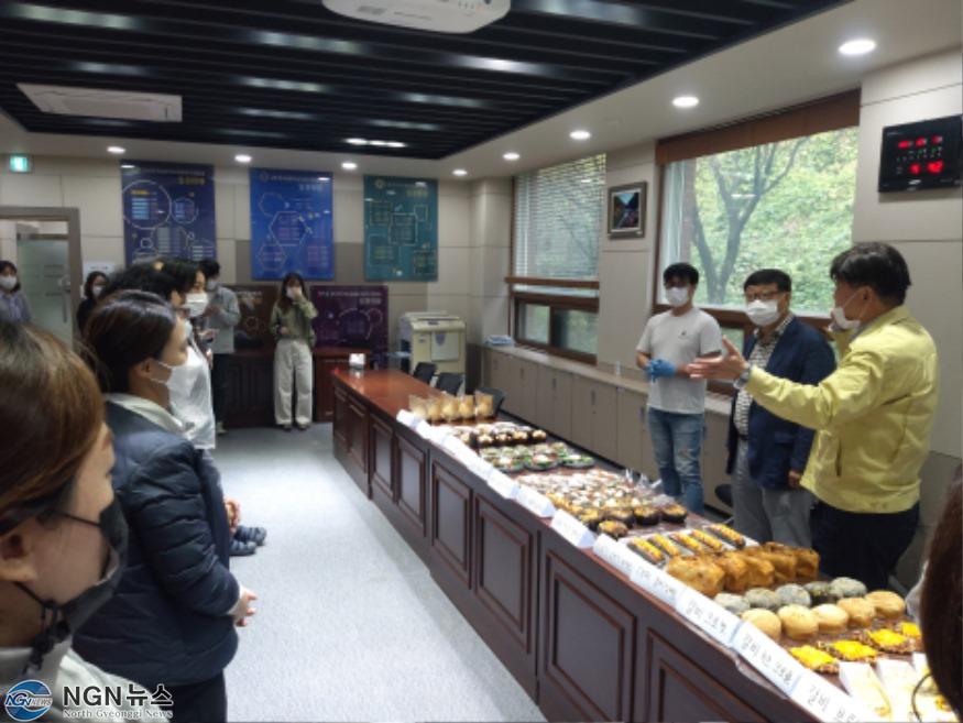 3 포천시농업기술센터, 포천시 대표 베이커리 시제품 개발 완료.jpg