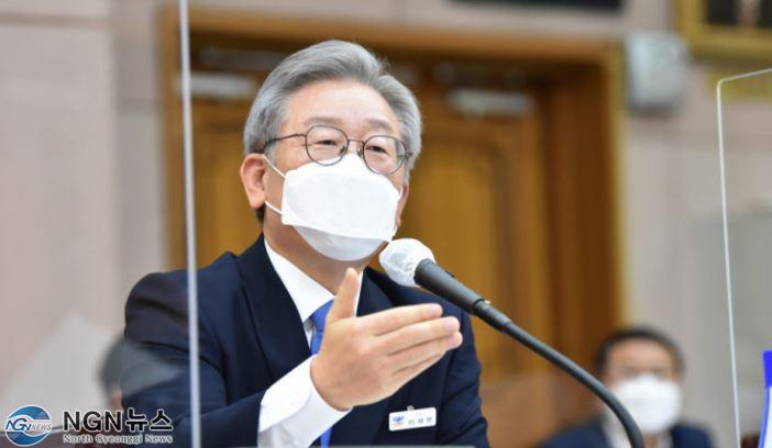 이재명 국정감사.JPG