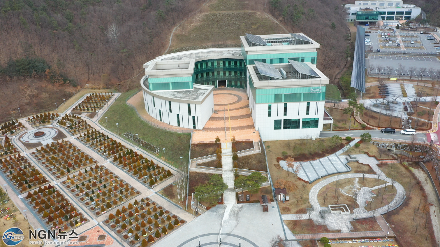 용인 평온의숲.png
