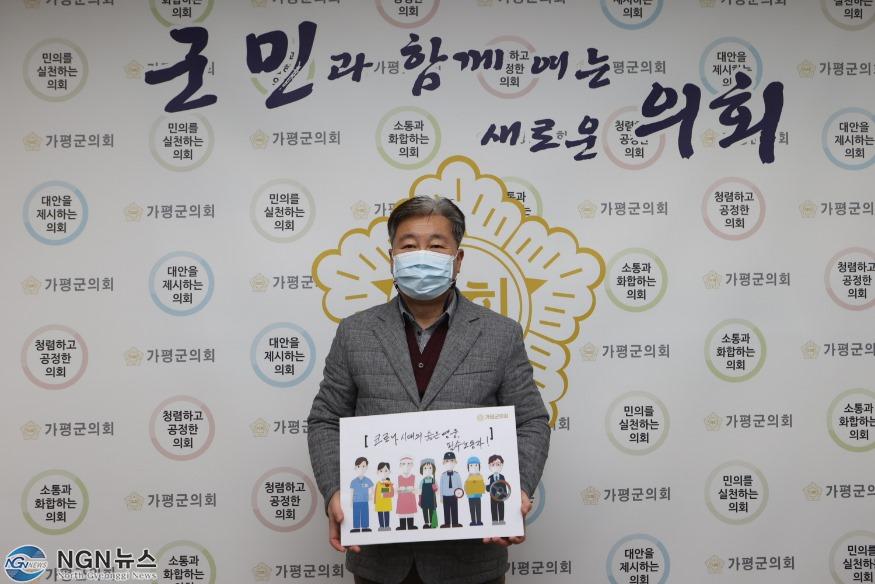 20201223 보도자료(고맙습니다 필수노동자 캠페인) 관련 사진.JPG