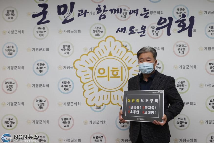 20201224 보도자료(어린이 교통안전 릴레이 챌린지) 관련 사진.JPG