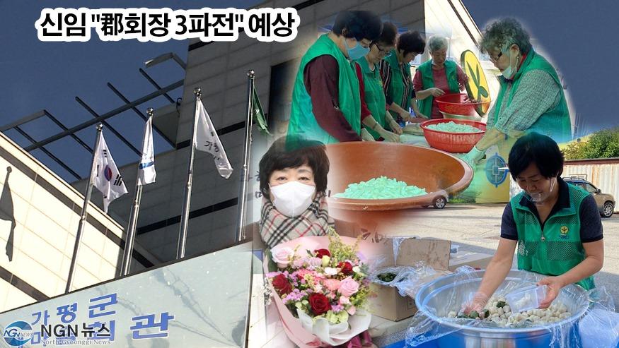 새마을 3파전.jpg