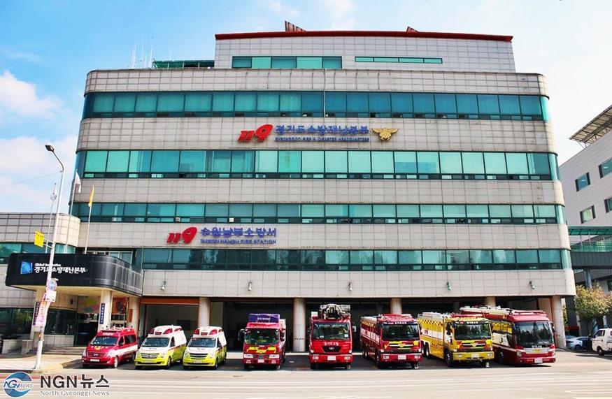 경기도소방재난본부＋전경(1).JPG