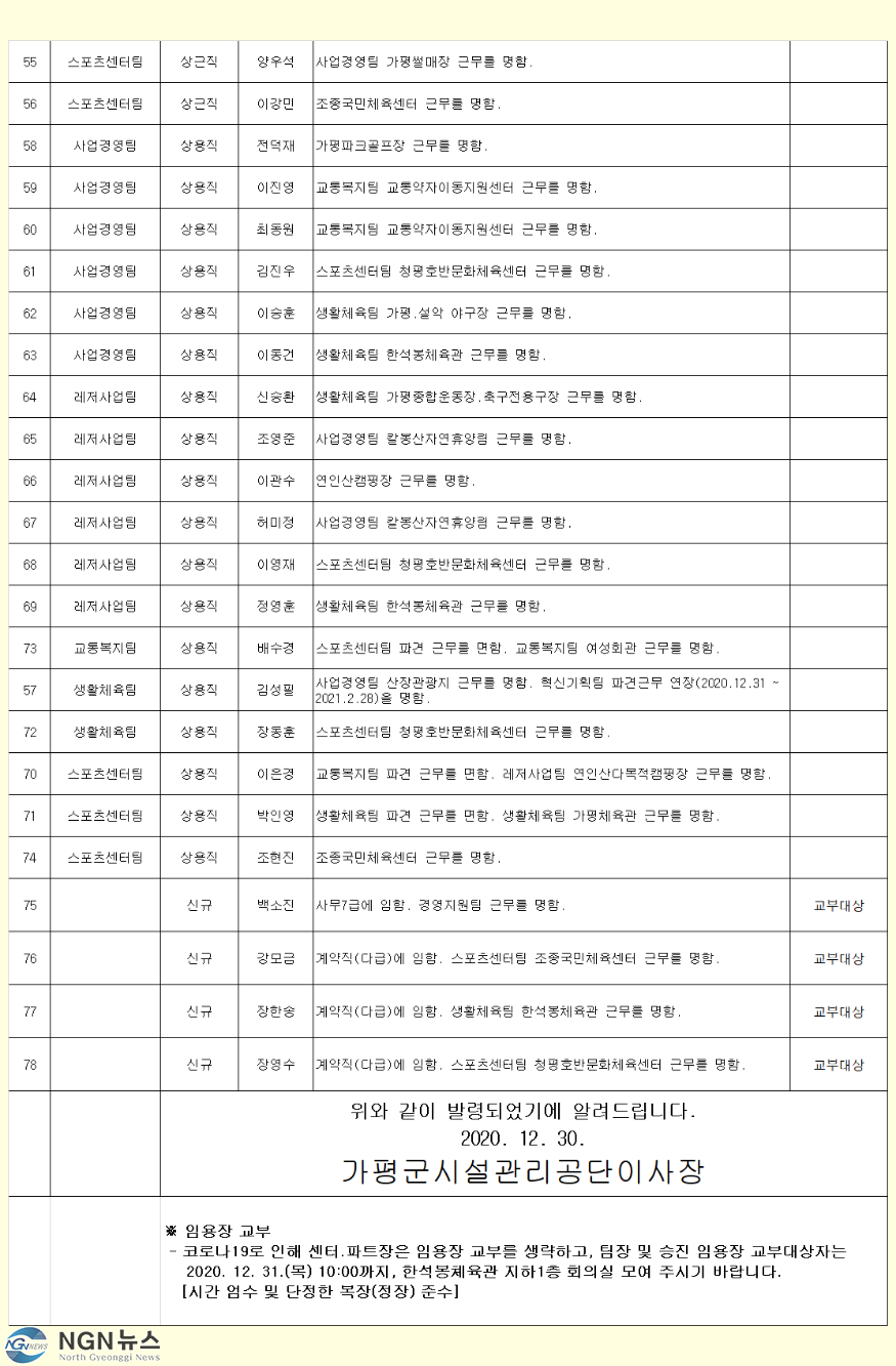 KakaoTalk_20201230_174307997.png