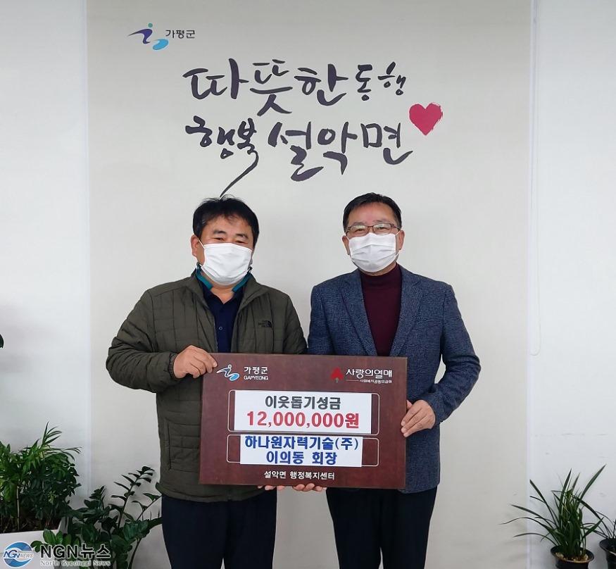 하나원자력기술주식회사.jpg