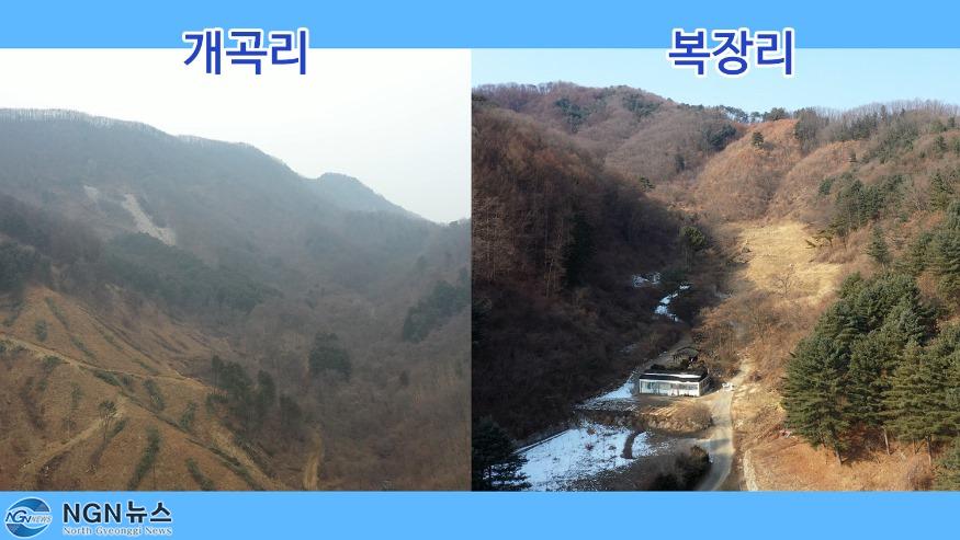 두군데.jpg