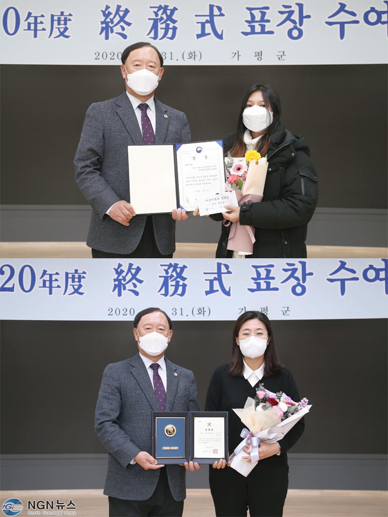 여성가족부장관상수상.jpg