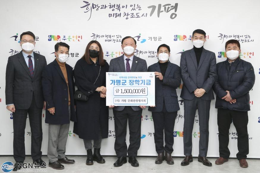 장학기금기탁.jpg