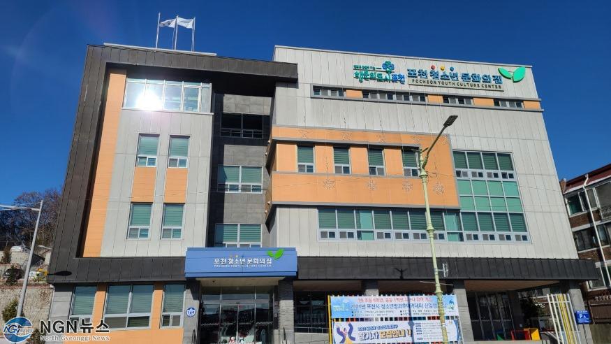 2 포천시 청소년방과후아카데미 신입생 및 긴급돌봄 참여자 모집.jpg