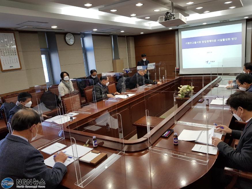 최종보고회.jpg