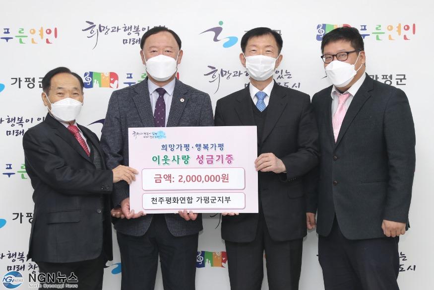 천주평화연합.jpg