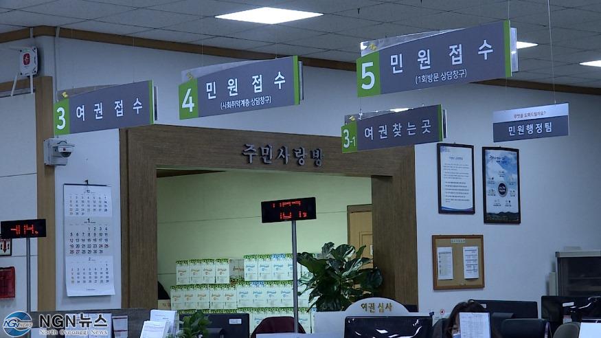 군청 민원실.jpg