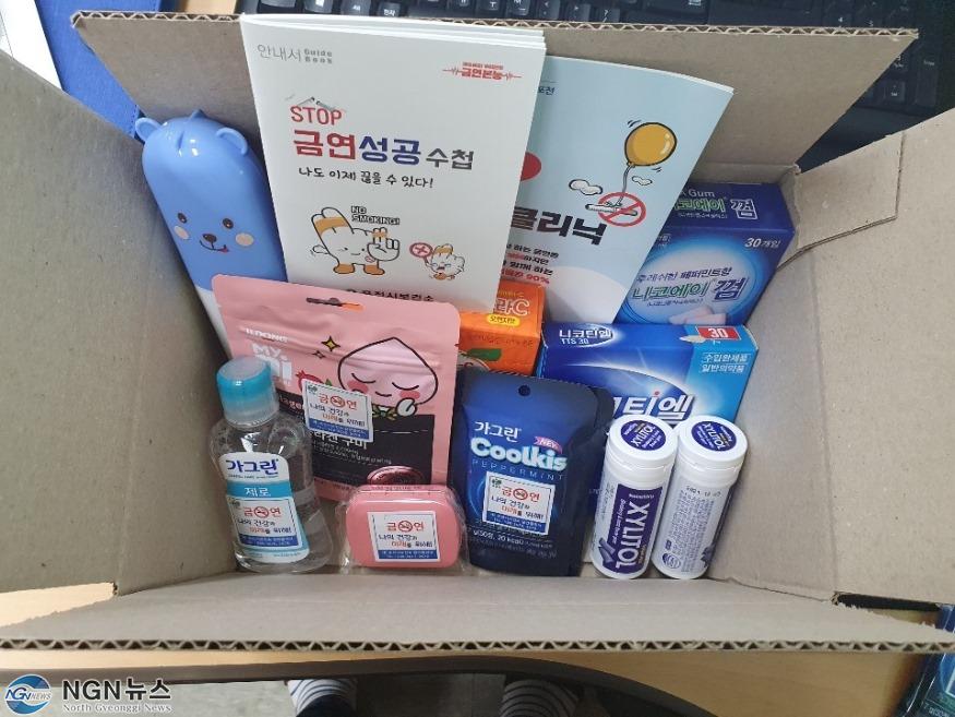 1. 포천시 비대면 금연 클리닉 운영.jpg