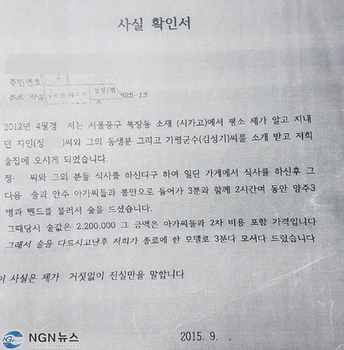 사실확인서 한글223.jpg