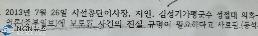 중부일보.jpg