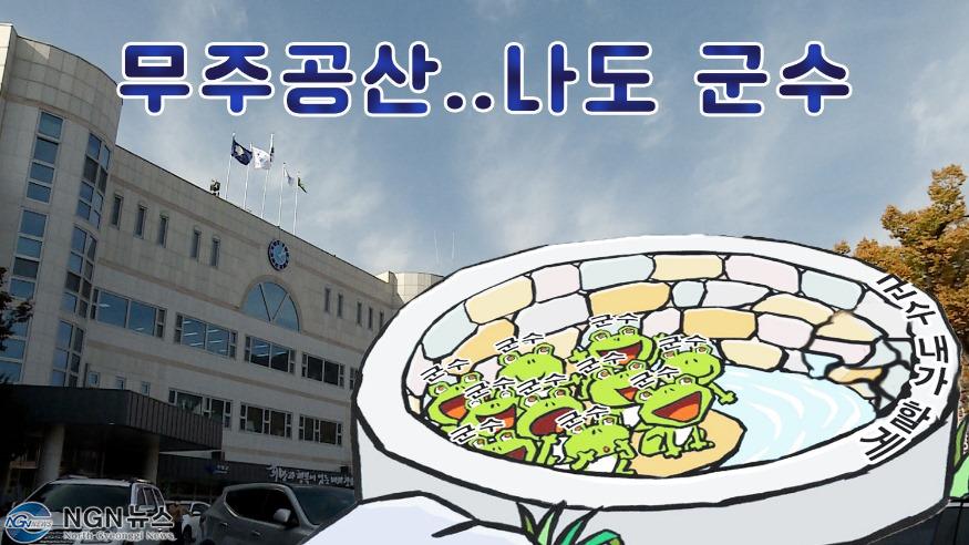 가평군청 (1).jpg