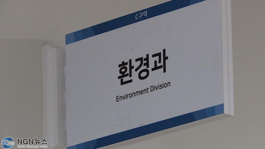 환경과.jpg