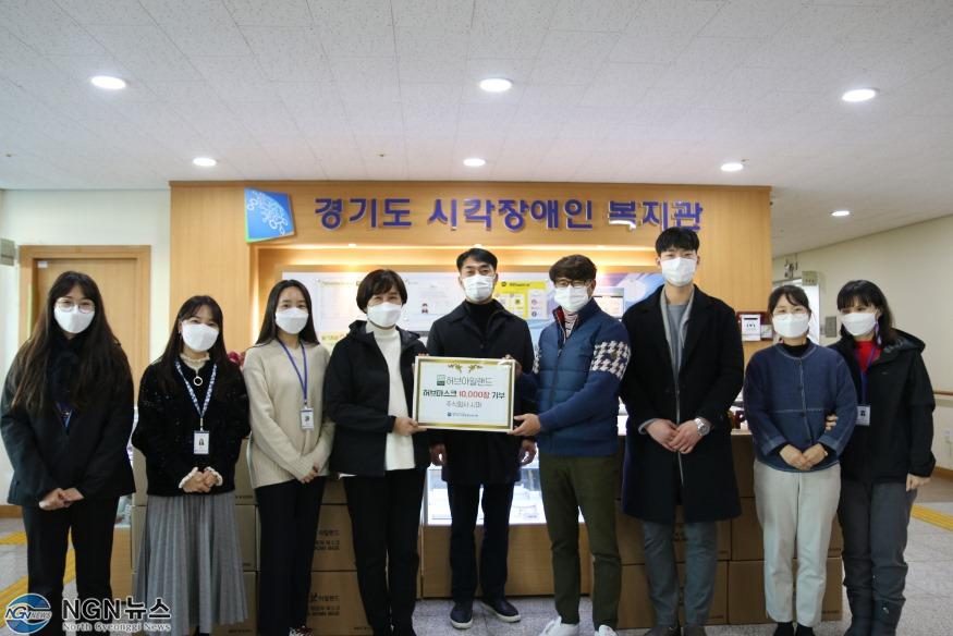 시마 마스크 후원 관련 사진 .JPG