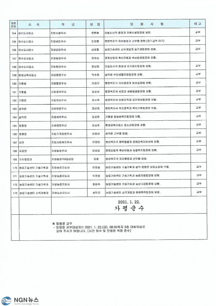Scan_0009.jpg
