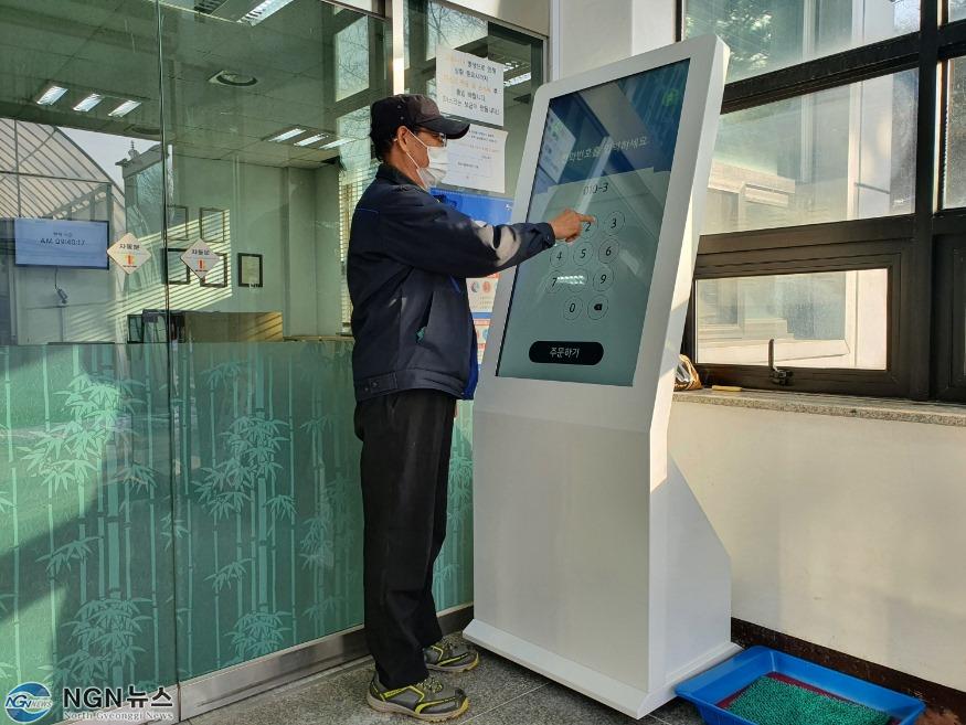 1-1. 포천농기센, 키오스크 유용미생물 보급.jpg