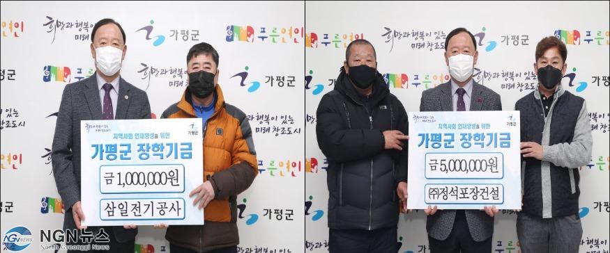 가평 기증.JPG
