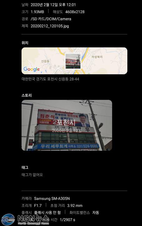 소상공인 2.12일 게첩 현수막 설치.JPG