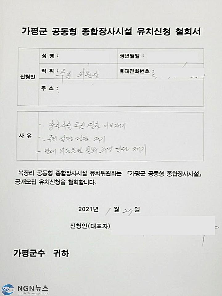KakaoTalk_20210127_204621447.jpg