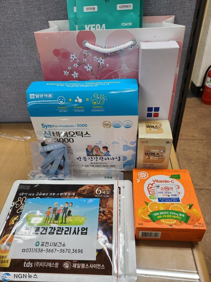 1 포천시, “혼자가 아니예요, 우리 함께해요”건강보건서비스 실시.jpg