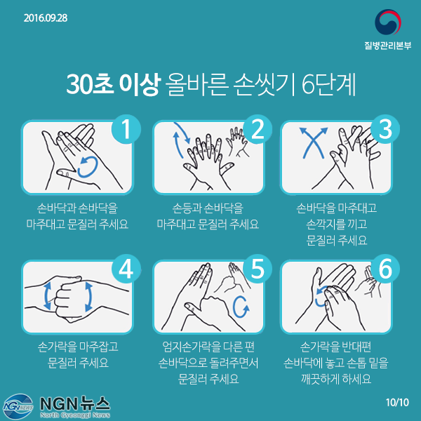 손씻기1.png