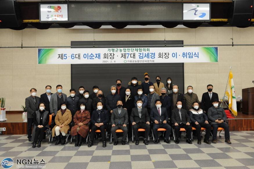 회장단이취임식.JPG