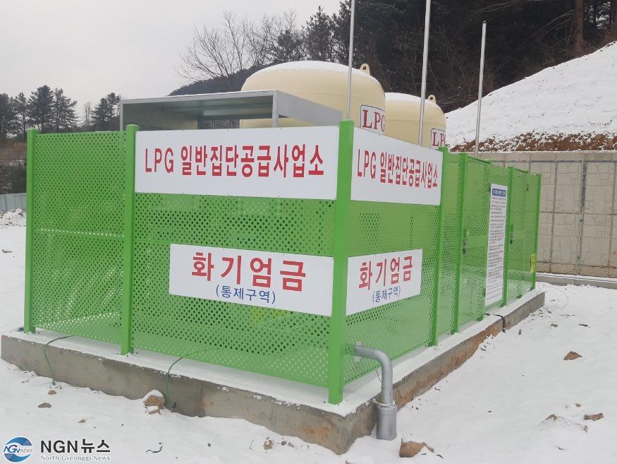 북면 LPG배관망개통.jpg