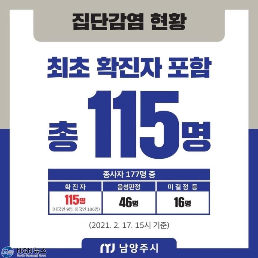 남양주.jpg