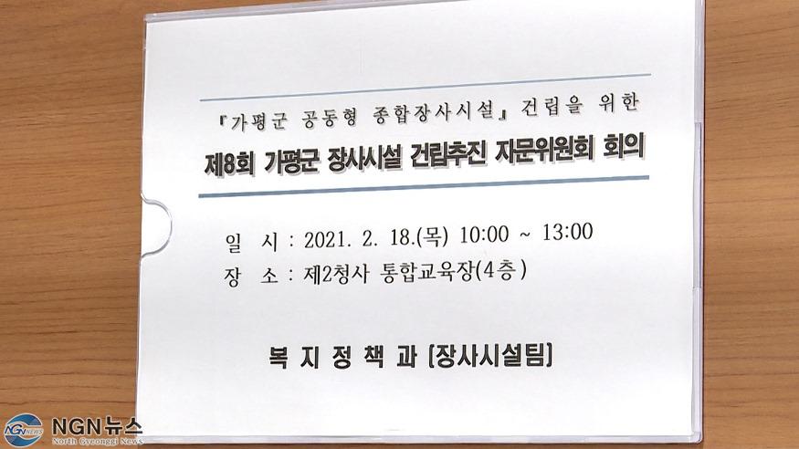 회의장 입구.jpg