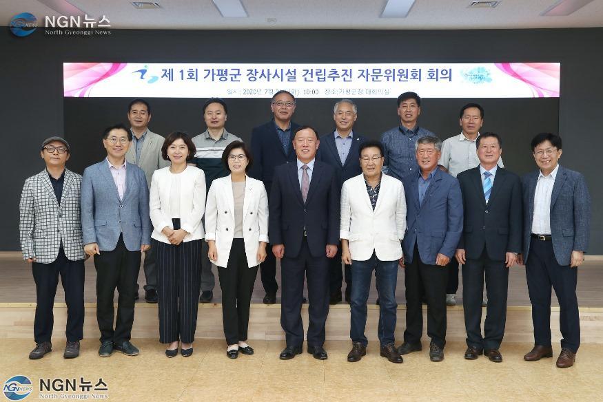 장사시설 건립추진위원회.jpg