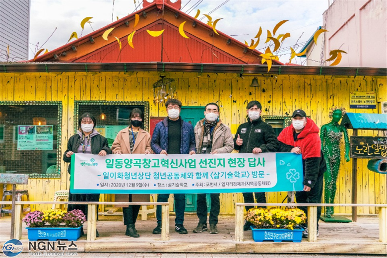 서천 삶기술학교 견학.png