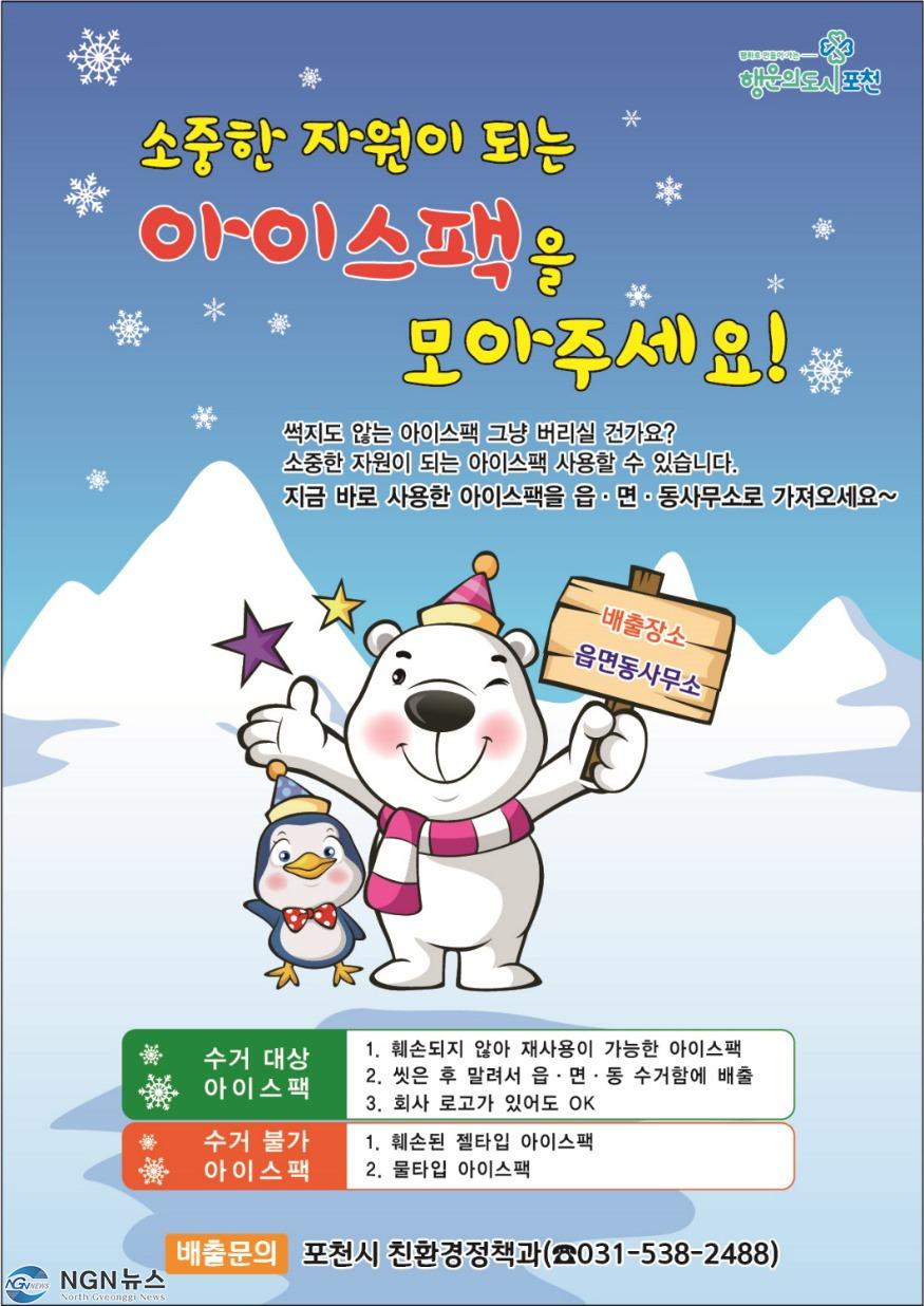 홍보팜플렛.jpg