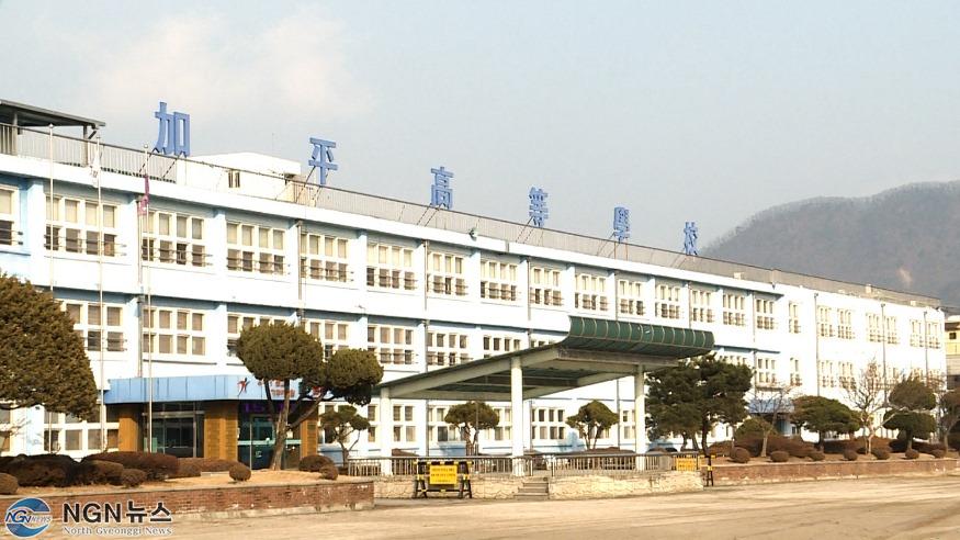 가평고등학교 예정노선.00_00_00_29.스틸 001.jpg
