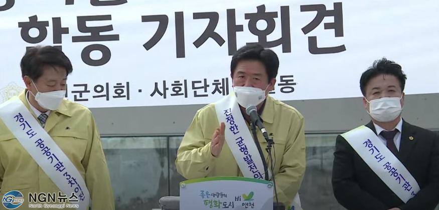 김광철 연천군수.JPG