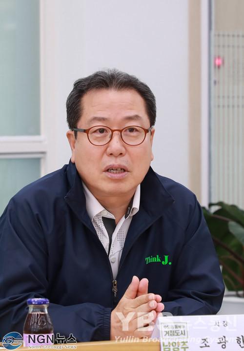 조광한.jpeg